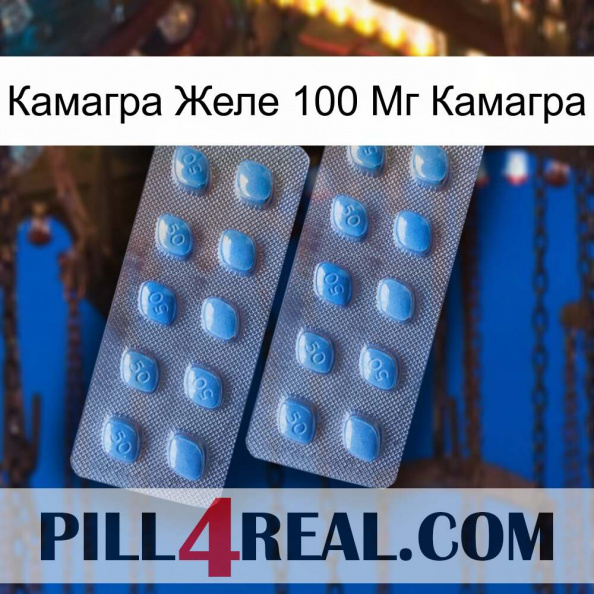 Камагра Желе 100 Мг Камагра viagra4.jpg